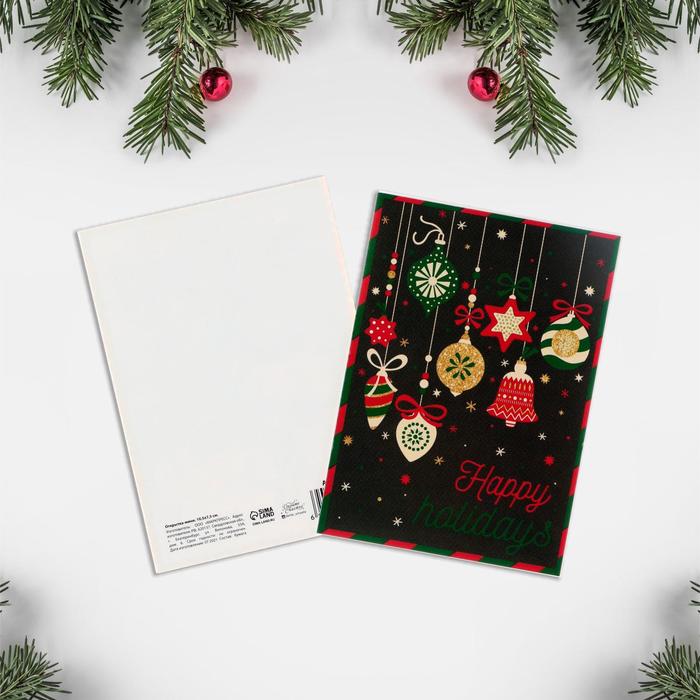 Открытка-мини «Новогодние игрушки», 10,5 х 7,5 см
Открытка-мини «Новогодние игрушки», 10,5 х 7,5 см