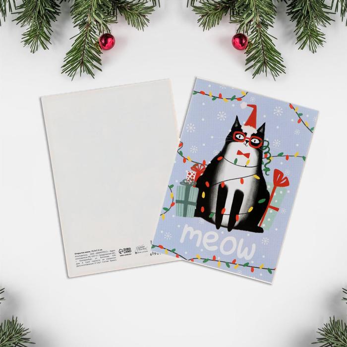 Открытка-мини «Новогодний котик», 10,5 х 7,5 см
Открытка-мини «Новогодний котик», 10,5 х 7,5 см
