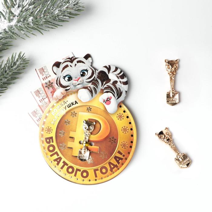 Ложка-загребушка "Богатого года" (с тигром), 1,2 х 4,6 см 
Ложка-загребушка "Богатого года" (с тигром), 1,2 х 4,6 см