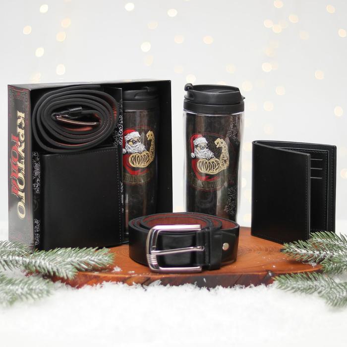 Набор «Крутого Нового года!», ремень, кошелёк и термостакан
Набор «Крутого Нового года!», ремень, кошелёк и термостакан