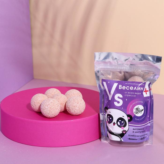Бомбочки для ванны «Веселин» от всех видов стресса, аромат ваниль, 6 шт х 20 г
Бомбочки для ванны «Веселин» от всех видов стресса, аромат ваниль, 6 шт х 20 г