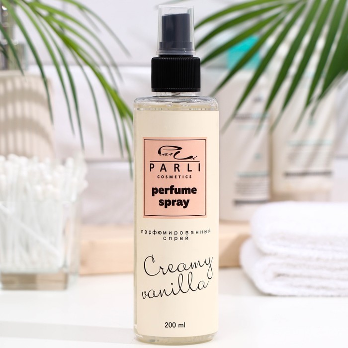 Cпрей для тела увлажняющий парфюмированный Parli "Сливочно-ванильное лакомство", 200 мл
Cпрей для тела увлажняющий парфюмированный Parli "Сливочно-ванильное лакомство", 200 мл