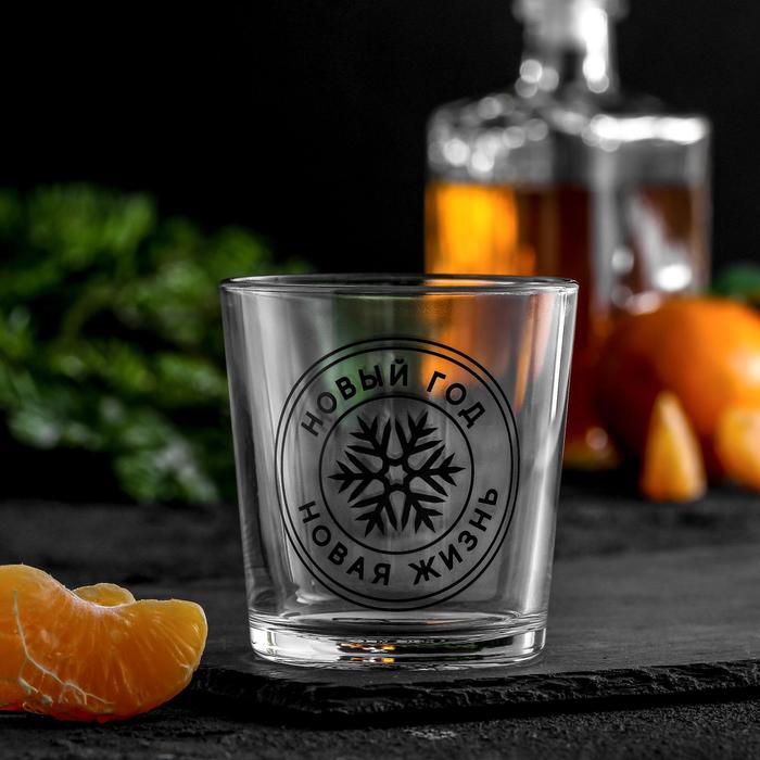 стакан для виски "Новая жизнь" 250 мл
стакан для виски "Новая жизнь" 250 мл