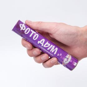 Набор "Цветной дым", 3 шт. (Розовый, Сиреневый, Бирюзовый), (фитиль, +/-40 сек) 1/40/3
Набор "Цветной дым", 3 шт. (Розовый, Сиреневый, Бирюзовый), (фитиль, +/-40 сек) 1/40/3