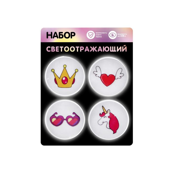 Набор светоотражающий «Принцесса», 4 наклейки
Набор светоотражающий «Принцесса», 4 наклейки