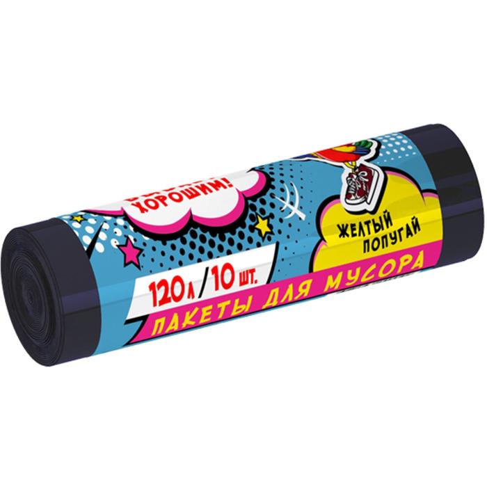 Пакеты для мусора, 120 л/10 шт, ПНД, рулон, черные
Пакеты для мусора, 120 л/10 шт, ПНД, рулон, черные