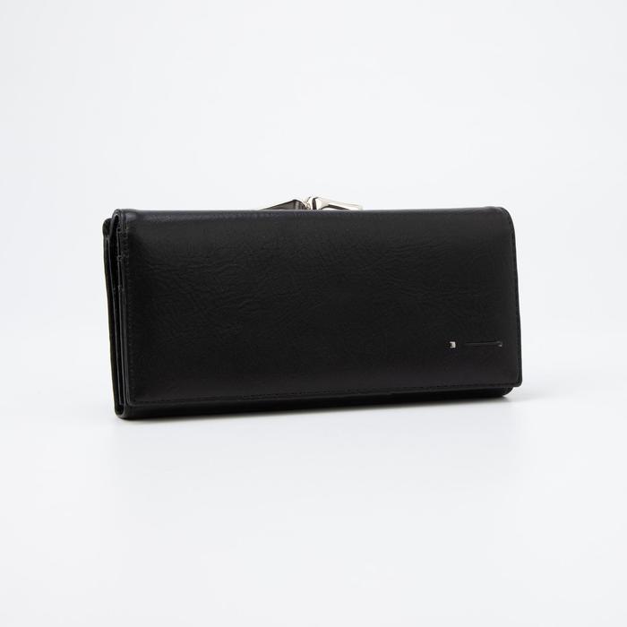 Кошелёк на магнитах, цвет чёрный
Кошелёк на магнитах, цвет чёрный