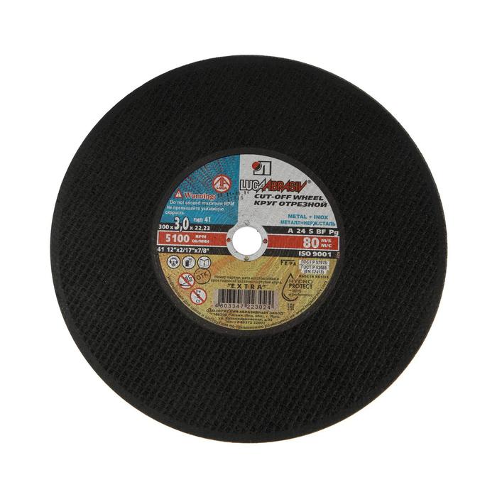 Круг отрезной по металлу и нержавеющей стали "Луга", A 24 S BF (14А БУ), 300х3х22 мм
Круг отрезной по металлу и нержавеющей стали "Луга", A 24 S BF (14А БУ), 300х3х22 мм