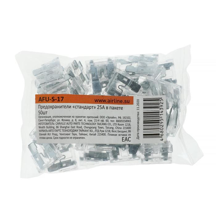 Предохранители Airline "стандарт", 25 A, набор 50 шт
Предохранители Airline "стандарт", 25 A, набор 50 шт