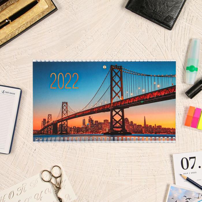 Календарь квартальный "Вечерний мост" 4-х блоч., с тиснением фольгой, 30 х 75 см, 2022 год
Календарь квартальный "Вечерний мост" 4-х блоч., с тиснением фольгой, 30 х 75 см, 2022 год
