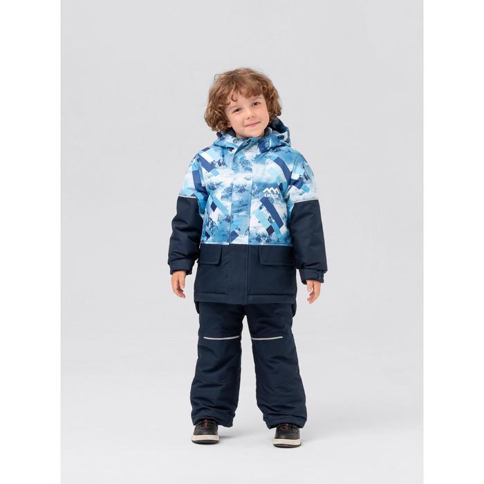 Комплект для мальчика, рост 110 см, цвет голубой
Комплект для мальчика, рост 110 см, цвет голубой