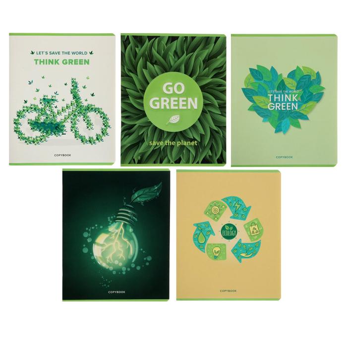 Тетрадь 48 листов в клетку "Эко грин", обложка мелованный картон, выборочный УФ-лак, конгрев, блок офсет, МИКС 
Тетрадь 48 листов в клетку "Эко грин", обложка мелованный картон, выборочный УФ-лак, конгрев, блок офсет, МИКС