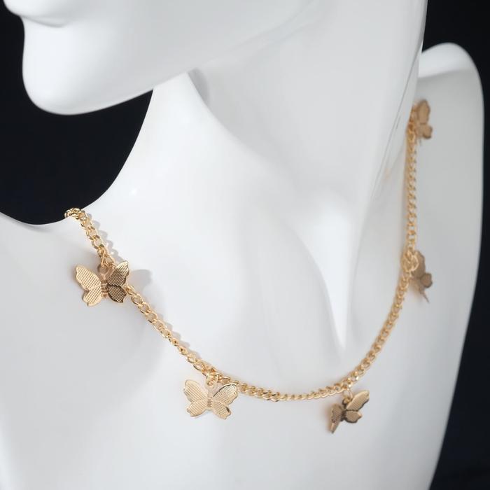 Колье "Лёгкость" бабочки, цвет золото, 45 см
Колье "Лёгкость" бабочки, цвет золото, 45 см