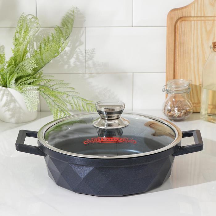 Жаровня «Бриллиант», d=24 см, антипригарное покрытие
Жаровня «Бриллиант», d=24 см, антипригарное покрытие