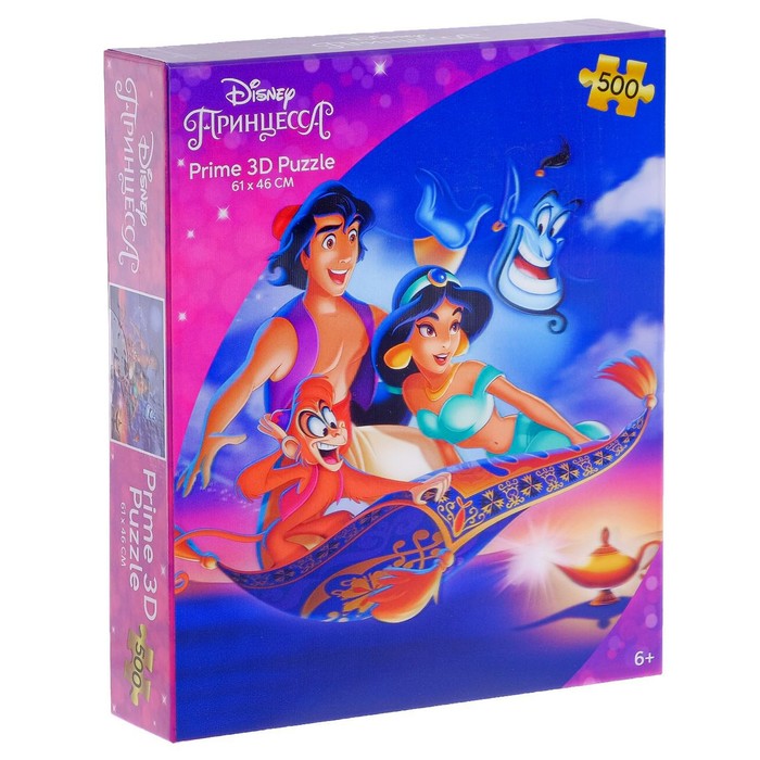 3D Пазл «Принцесса», 500 элементов
3D Пазл «Принцесса», 500 элементов
