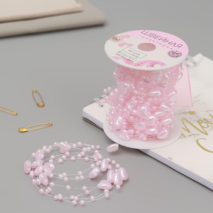 Бусы на леске, «Сердца», 3/9 мм, 9 ± 0,5 м, цвет розовый
Бусы на леске, «Сердца», 3/9 мм, 9 ± 0,5 м, цвет розовый