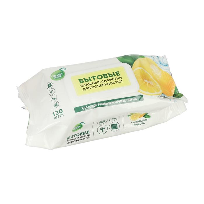 Бытовые влажные салфетки для поверхностей с лимоном СВЕЖАЯ НОТА, 120 шт.
Бытовые влажные салфетки для поверхностей с лимоном СВЕЖАЯ НОТА, 120 шт.