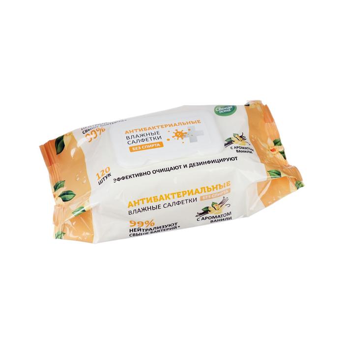 Влажные антибактериальные салфетки с ароматом ванили СВЕЖАЯ НОТА, 120 шт.
Влажные антибактериальные салфетки с ароматом ванили СВЕЖАЯ НОТА, 120 шт.
