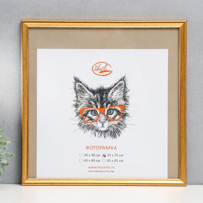 Фоторамка пластик 35х35 см, состаренное золото (пластиковый экран)
Фоторамка пластик 35х35 см, состаренное золото (пластиковый экран)