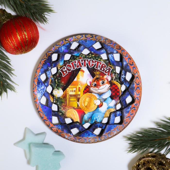 Магнит тарелка "Символ года 2022. Богатства"
Магнит тарелка "Символ года 2022. Богатства"