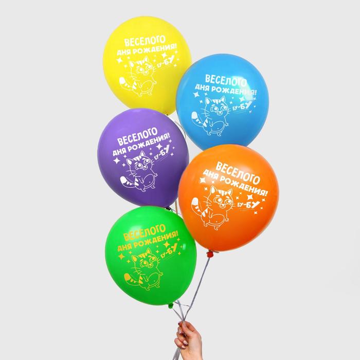 Шар латексный 12" «Весёлого Дня рождения» , 50 шт.
Шар латексный 12" «Весёлого Дня рождения» , 50 шт.