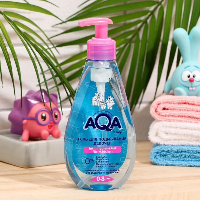 Гель для подмывания девочек, 250 мл
Гель для подмывания девочек, 250 мл