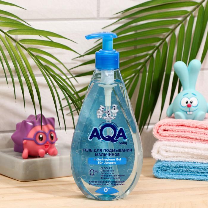 Гель для подмывания мальчиков, 400 мл
Гель для подмывания мальчиков, 400 мл