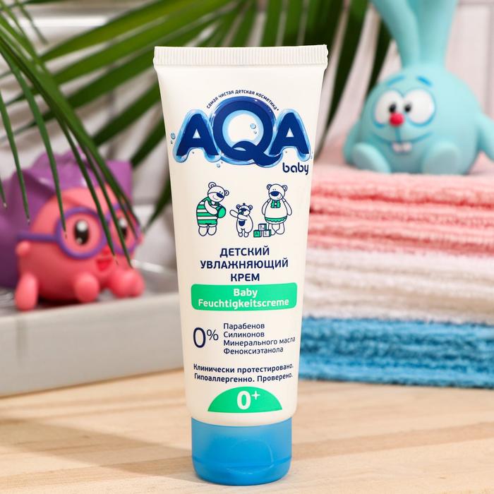 Детский увлажняющий крем, 75 мл
Детский увлажняющий крем, 75 мл