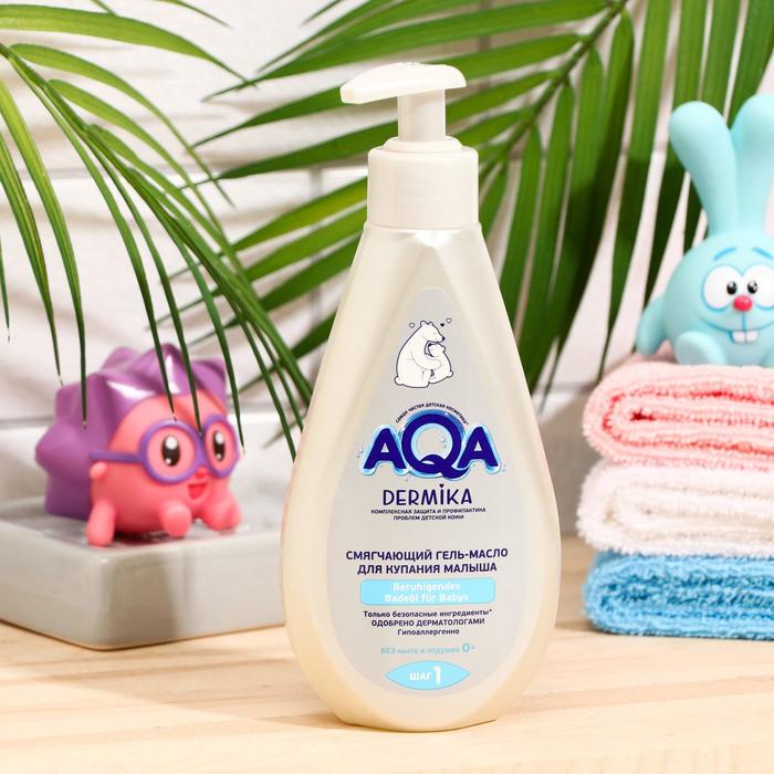 Смягчающий гель-масло для купания малыша, AQA DERMIKA, 250 мл
Смягчающий гель-масло для купания малыша, AQA DERMIKA, 250 мл