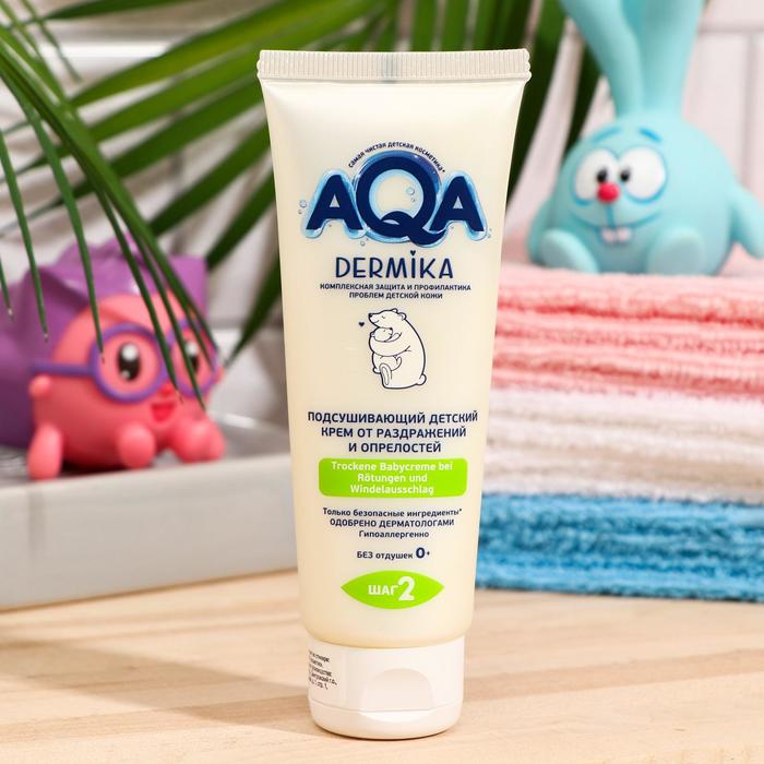 Подсушивающий детский крем, AQA DERMIKA, от раздражений и опрелостей, 75 мл 
Подсушивающий детский крем, AQA DERMIKA, от раздражений и опрелостей, 75 мл
