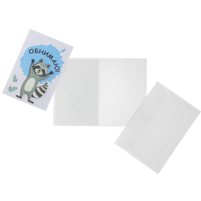 Открытка "Обнимаю!" ручная работа, енот
Открытка "Обнимаю!" ручная работа, енот