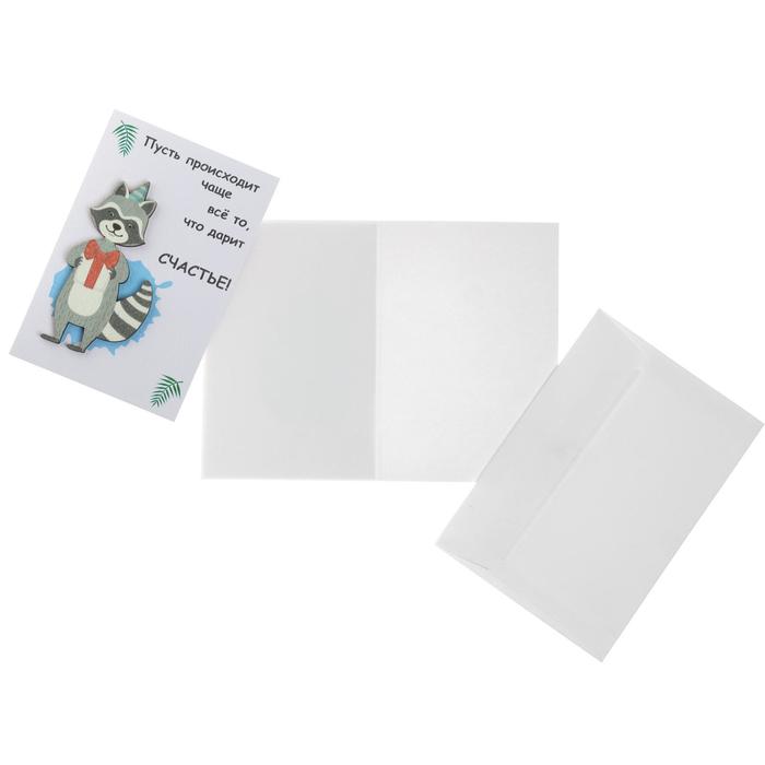 Открытка "Все то, что дарит счастье!" ручная работа, енот
Открытка "Все то, что дарит счастье!" ручная работа, енот