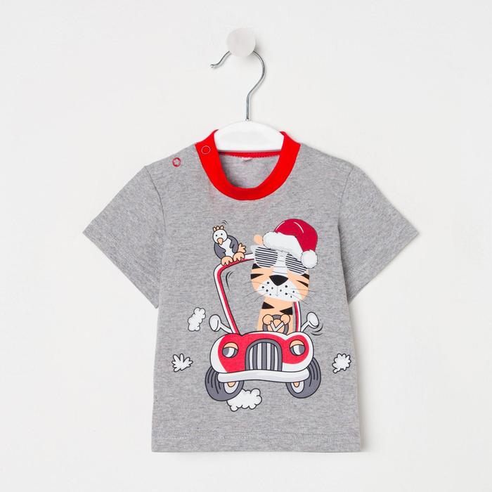 Футболка для мальчика "Тигренок", цвет серый, рост 62
Футболка для мальчика "Тигренок", цвет серый, рост 62