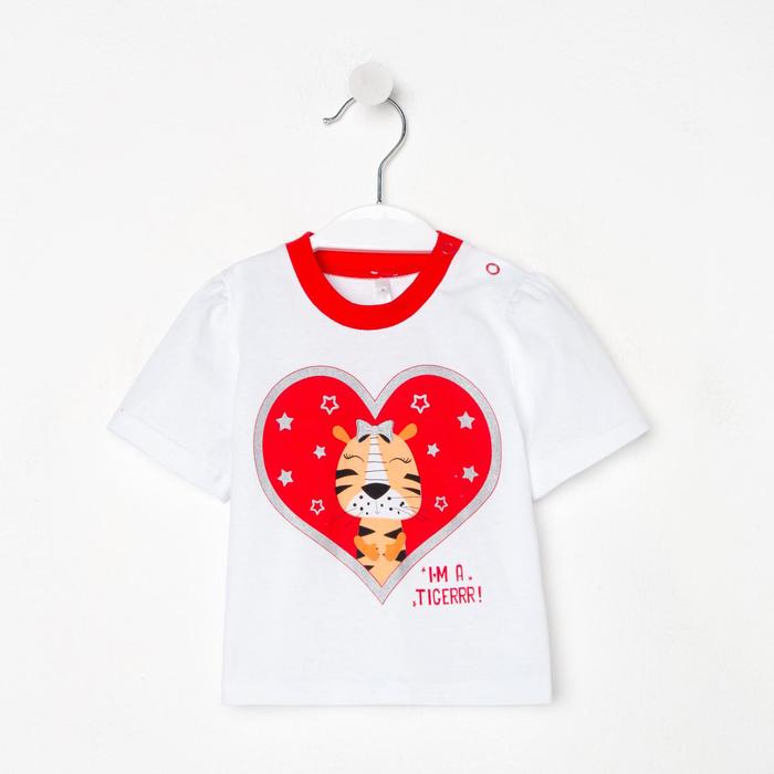 Футболка для девочки "Тигренок", цвет белый, рост 80
Футболка для девочки "Тигренок", цвет белый, рост 80