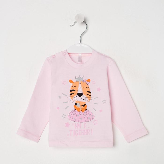 Лонгслив для девочки, цвет розовый, рост 62 см
Лонгслив для девочки, цвет розовый, рост 62 см