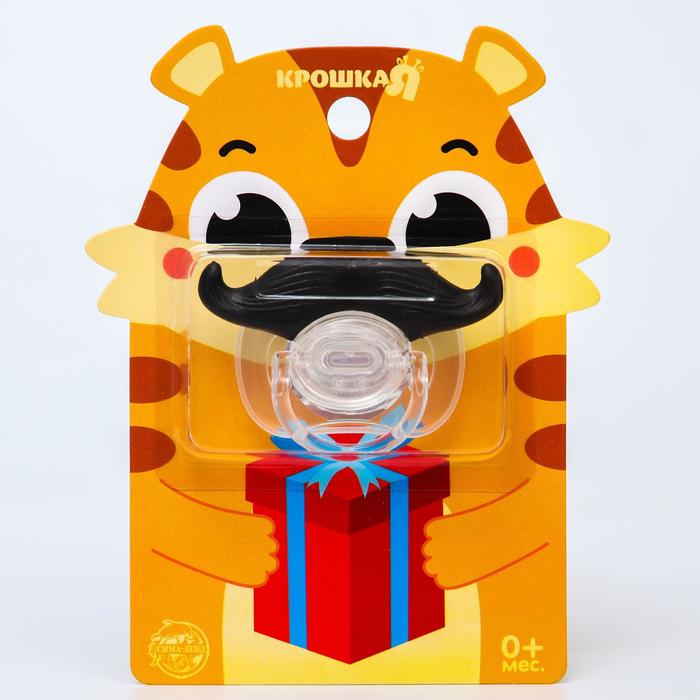 Пустышка силиконовая ортодонтическая «Тигренок»,от 0 мес., с колпачком
Пустышка силиконовая ортодонтическая «Тигренок»,от 0 мес., с колпачком