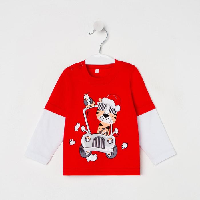 Лонгслив для мальчика, цвет красный/белый, рост 74 см
Лонгслив для мальчика, цвет красный/белый, рост 74 см