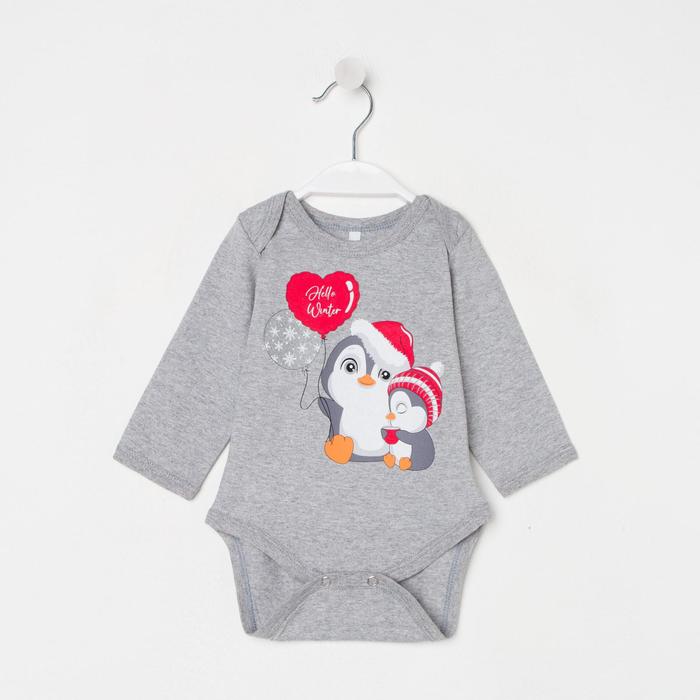 Боди "Пингвинчик", цвет серый, рост 74
Боди "Пингвинчик", цвет серый, рост 74