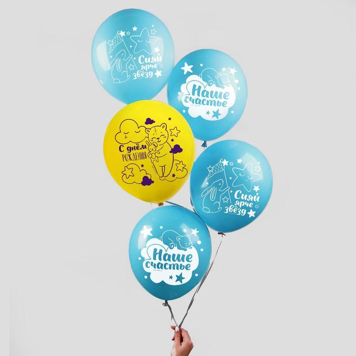 Шар латексный 12" «Сияй ярче звезд», 25 шт.
Шар латексный 12" «Сияй ярче звезд», 25 шт.