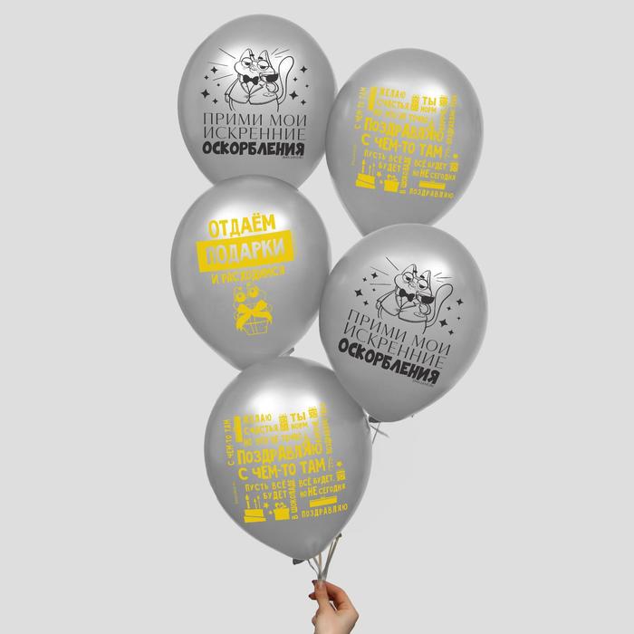 Шар латексный 12" «Отдаём подарки...» , 25 шт.
Шар латексный 12" «Отдаём подарки...» , 25 шт.