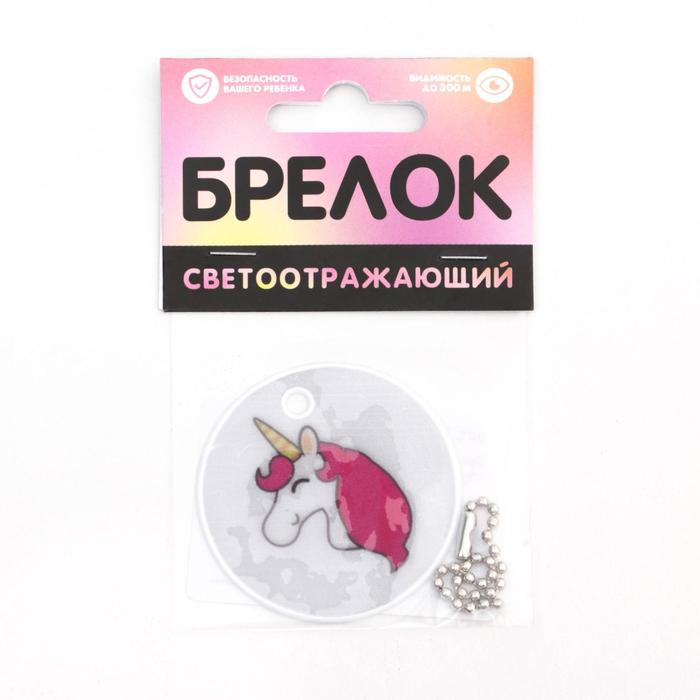 Брелок светоотражающий «Принцесса», 50 мм
Брелок светоотражающий «Принцесса», 50 мм