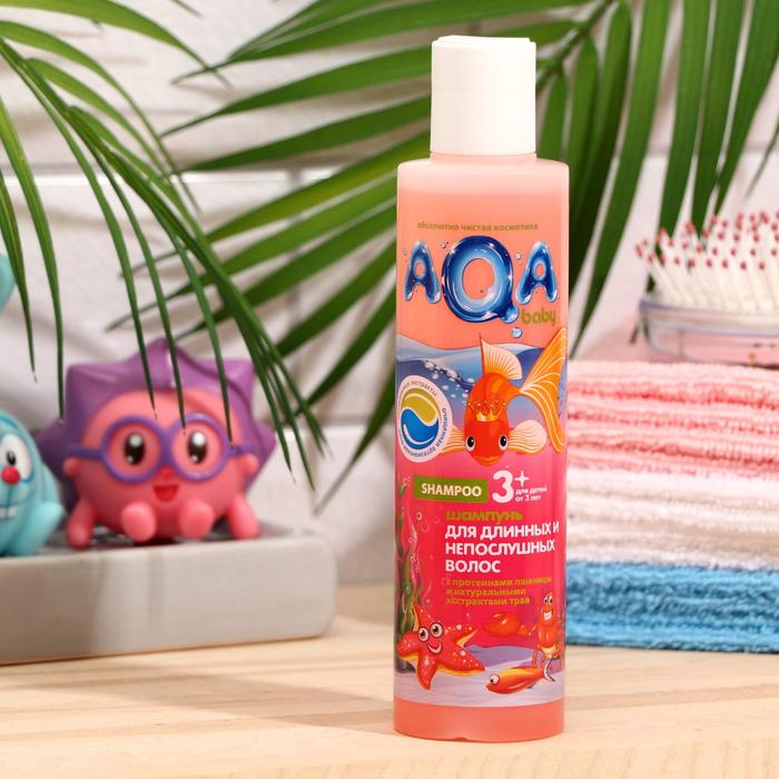 Шампунь для длинных и непослушных волос, AQA Baby Kids, 210 мл
Шампунь для длинных и непослушных волос, AQA Baby Kids, 210 мл