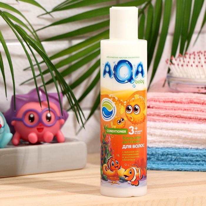 Бальзам детский для волос, AQA Baby Kids, 210 мл
Бальзам детский для волос, AQA Baby Kids, 210 мл