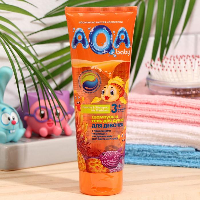 Шампунь и гель для душа для девочек с протеинами пшеницы, AQA Baby Kids, 250 мл
Шампунь и гель для душа для девочек с протеинами пшеницы, AQA Baby Kids, 250 мл