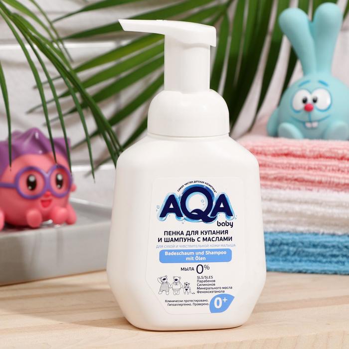 Пенка для купания и шампунь с маслами для сухой и чувствительной кожи малыша, 250 мл
Пенка для купания и шампунь с маслами для сухой и чувствительной кожи малыша, 250 мл