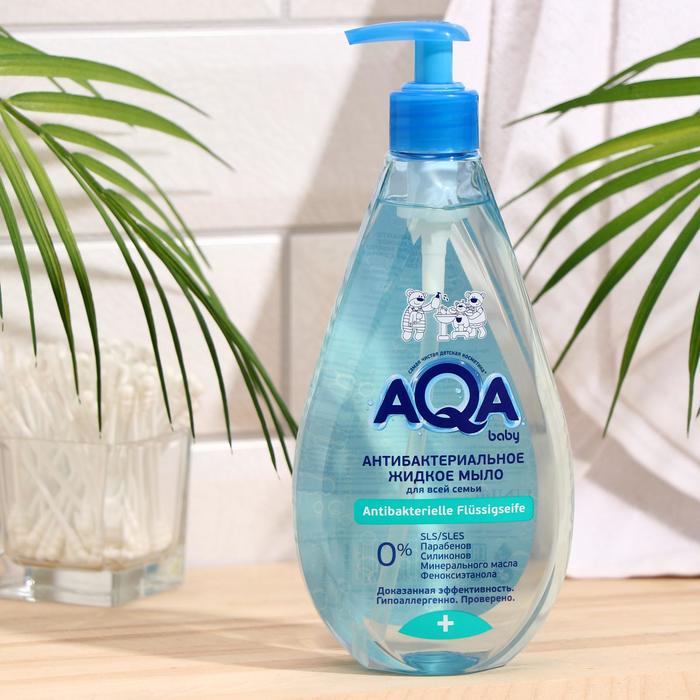 Антибактериальное жидкое мыло, AQA baby, для всей семьи, 500 мл
Антибактериальное жидкое мыло, AQA baby, для всей семьи, 500 мл