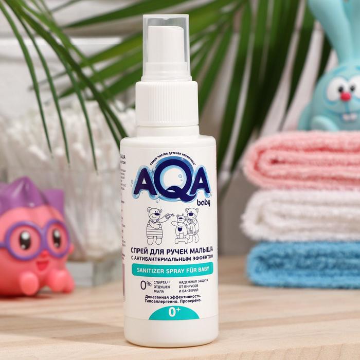 Спрей для ручек малыша, AQA baby, с антибактериальным эффектом, 100 мл
Спрей для ручек малыша, AQA baby, с антибактериальным эффектом, 100 мл