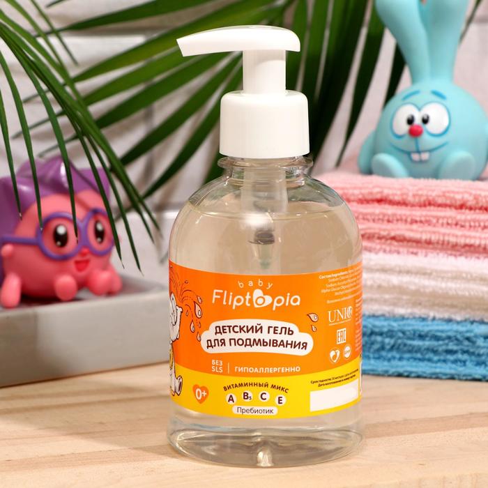 Детский гель для подмывания, Fliptopia baby, 300 мл
Детский гель для подмывания, Fliptopia baby, 300 мл