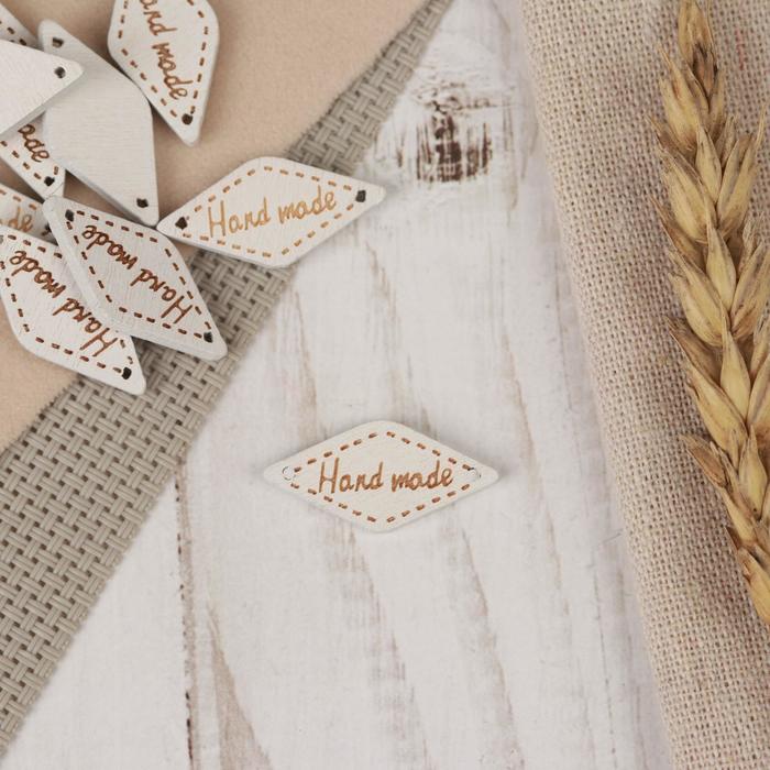 Набор нашивок из дерева «Hand made», 2,6 × 1,4 см, 10 шт, цвет белый
Набор нашивок из дерева «Hand made», 2,6 × 1,4 см, 10 шт, цвет белый