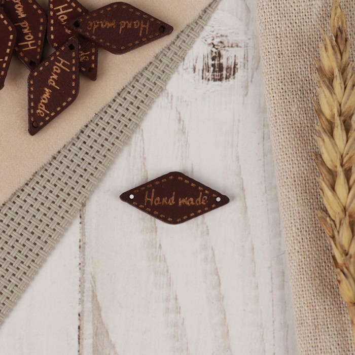 Набор нашивок из дерева «Hand made», 2,6 × 1,4 см, 10 шт, цвет кофейный
Набор нашивок из дерева «Hand made», 2,6 × 1,4 см, 10 шт, цвет кофейный
